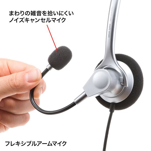 マルチメディアpcヘッドセット Mm Hs519ncn 通販 ストア エキスプレス マルチメディアpcヘッドセット Mm Hs519ncn 通販 ストア エキスプレス