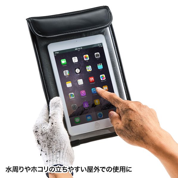 ショルダーベルト付き7 8型タブレットpcケース 耐衝撃 防塵 防滴タイプ Pda Tab8n 通販 ストア エキスプレス