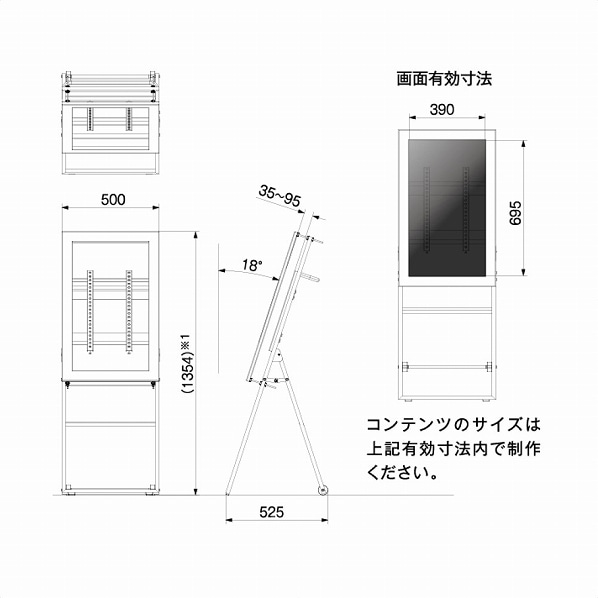 32V型用木製サイネージスタンド シュバレット11 朝日木材加工 AVAWOOD ホワイトウッド SS-CVL11-WW11