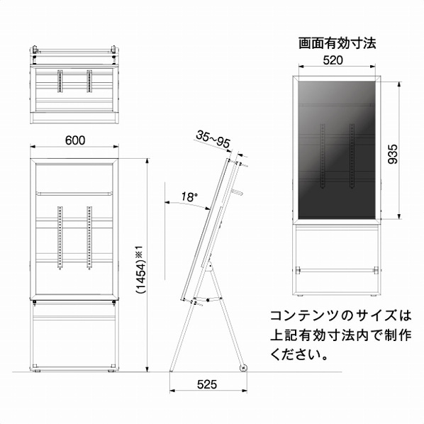 42~43V型用木製サイネージスタンド シュバレット21 朝日木材加工 AVAWOOD ホワイトウッド SS-CVL21-WW11
