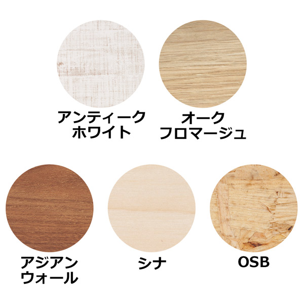 木製収納トロッコ 幅120×奥行40cm用〔ストエキオリジナル〕 ナチュラルオーク