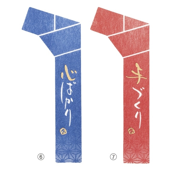 ヘッズ 和ギフトラッピングシール 梅(赤)