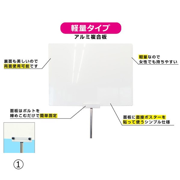 伸縮プラカードポール/手持ち看板 軽量タイプ A3横