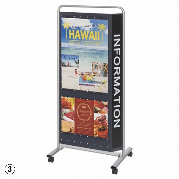 インフォメーションスタンド 片面仕様 小ホワイト IF-370-W