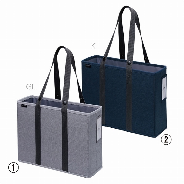 ソニック キャビネットバッグ12cm幅 A4ファイル対応 ユートリム キャビネットバッグ12cm幅A4ファイル対応 グレー系