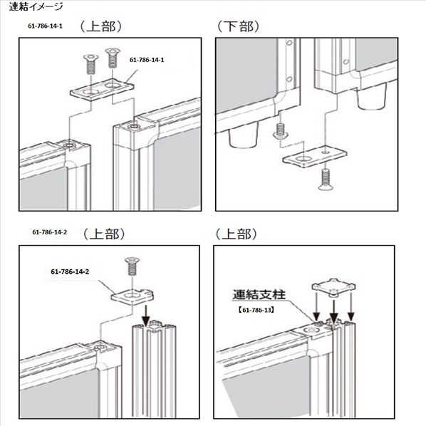 弘益 抗ウイルスパーティション 高さ120cm ホワイト パーテーション 幅70cm