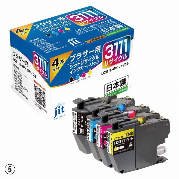 ブラザー リサイクルインク B3111B対応 ジット リサイクルインク ブラザー リサイクルインク B3111B対応 ジット リサイクルインク