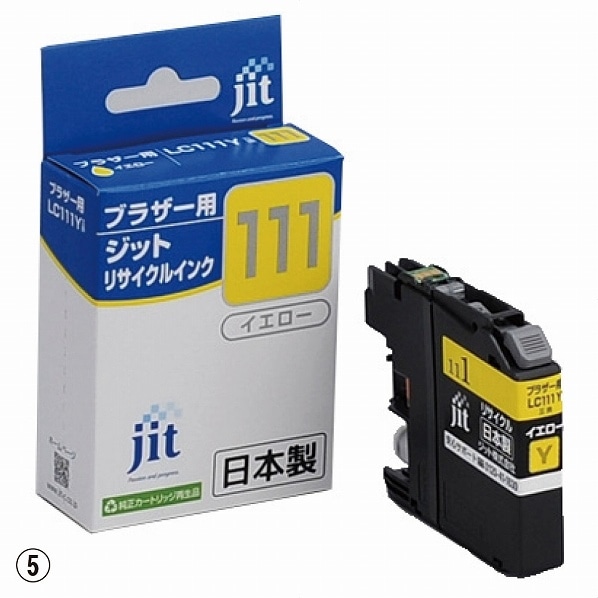 ブラザー リサイクルインク LC111BK対応 ブラザーLC111-4PKリサイクル4本パック