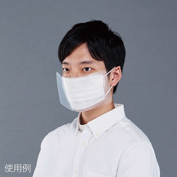 折りたたみフェイスシールド 通販 ストア エキスプレス