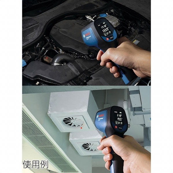 放射温度計 1台 ［型番：GIS500］