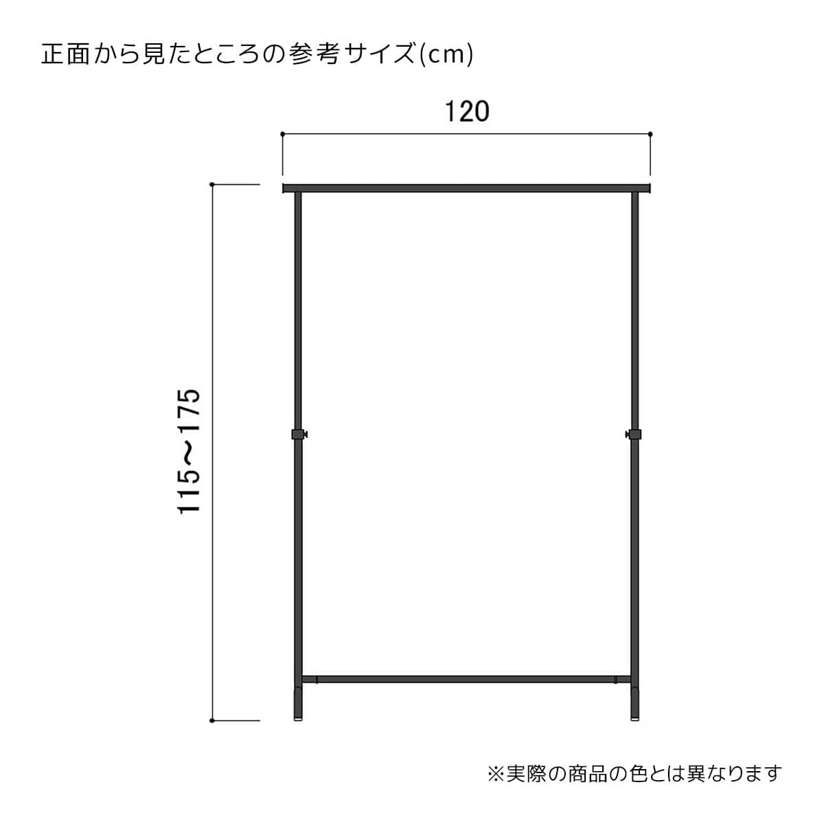 オーバーハングタイプ ハンガーラック 幅120cm 丸パイプ〔ストエキオリジナル〕 ブラック