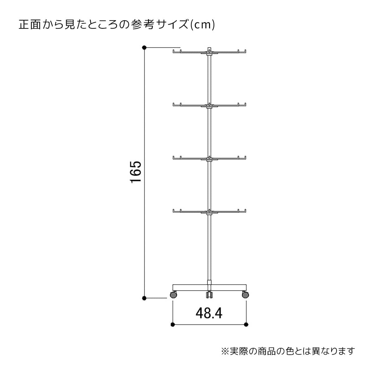 ともえ4段回転小物掛け〔ストエキオリジナル〕 ホワイト