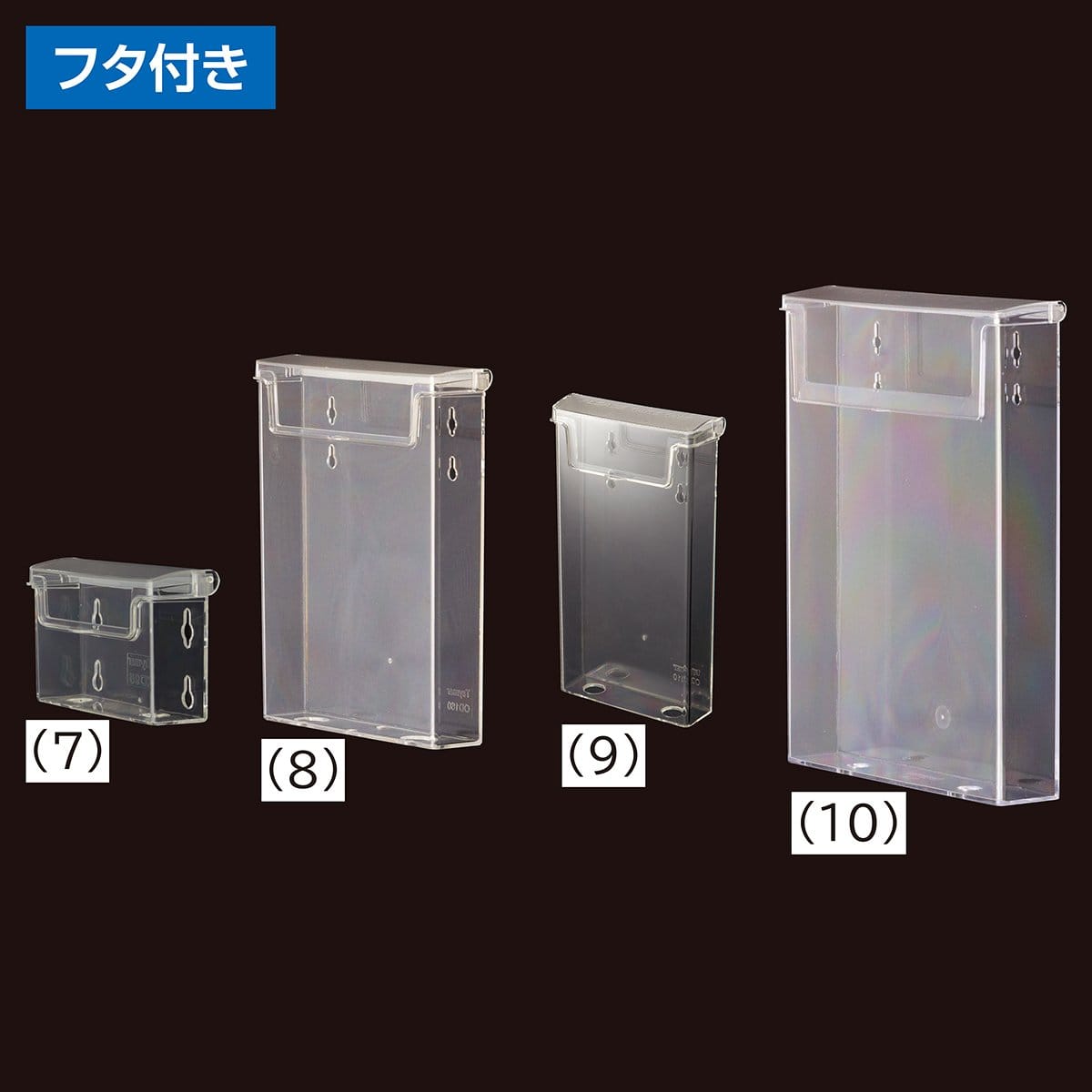 壁掛け専用パンフレット差し A5タテ2列
