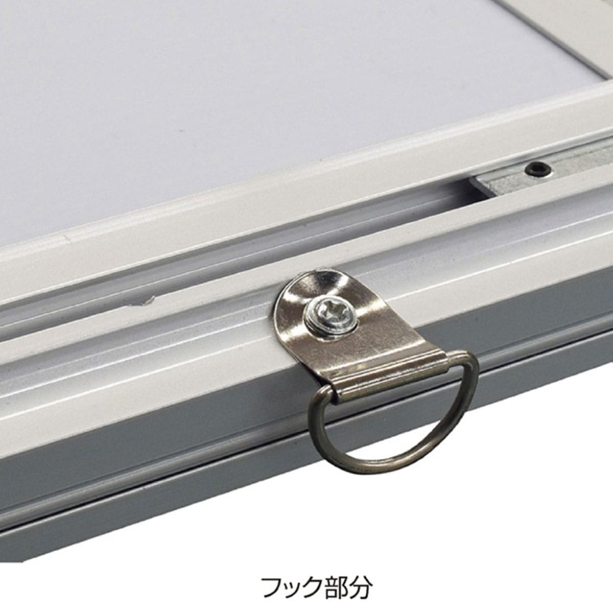 屋外対応 アルミスナップLEDパネル シルバー A1