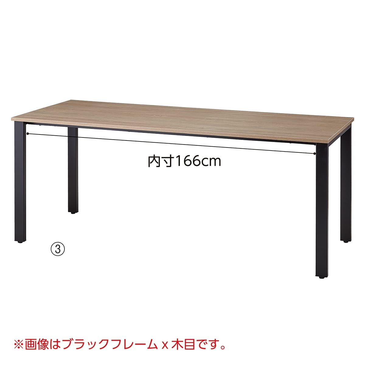 会議テーブル ブラックフレーム 白 幅180×奥行90cm