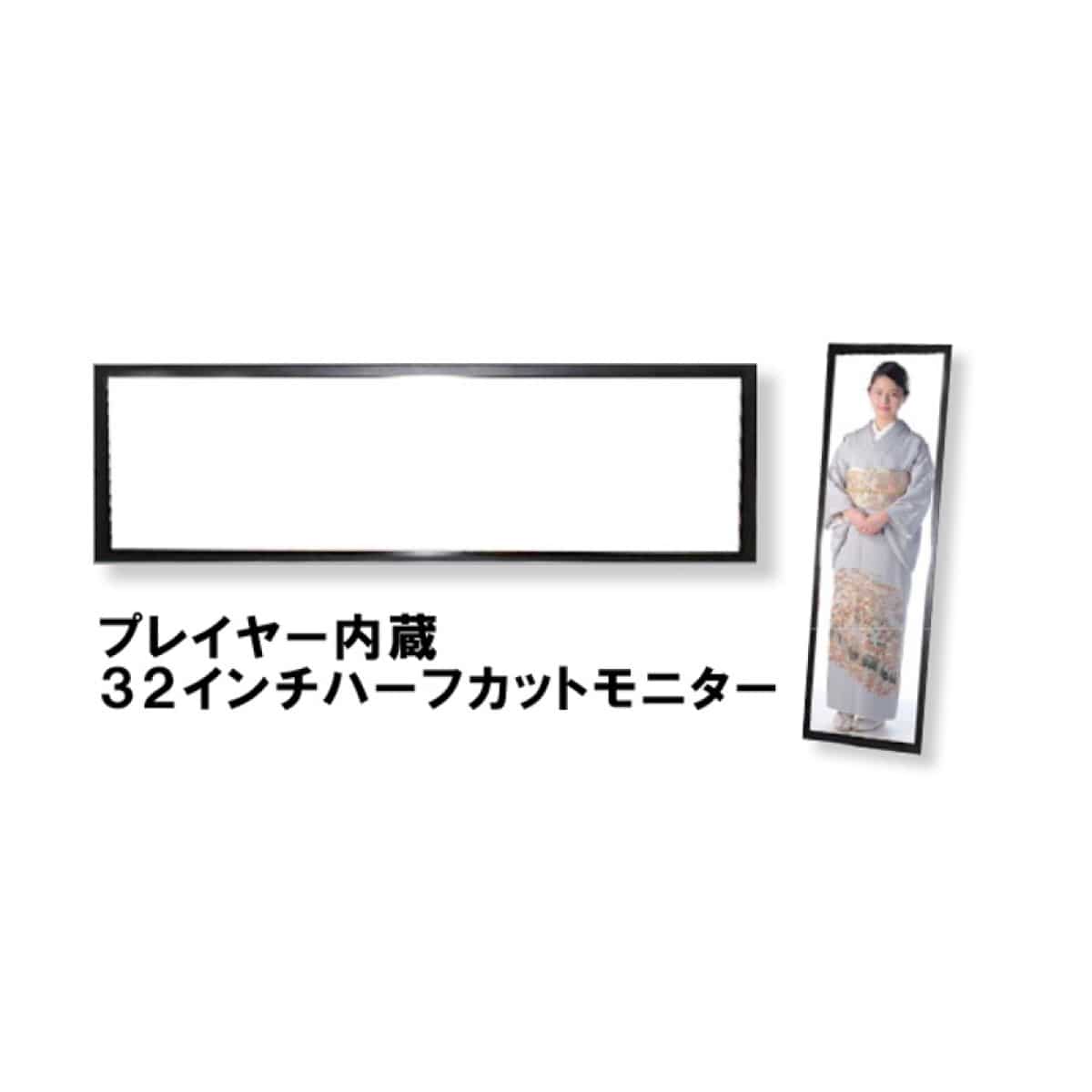 ストレッチサイネージ メディアプレイヤー付き 通販 ストア エキスプレス ストレッチサイネージ メディアプレイヤー付き 通販 ストア エキスプレス