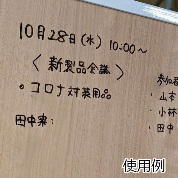 楽天市場】【法人様向け】木製スクリーン 4連タイプ 衝立