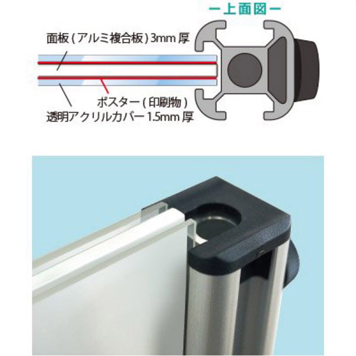 屋外対応 コンパクトポスタースタンド A2 シルバー