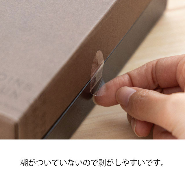 【500枚】透明シール 片糊 中