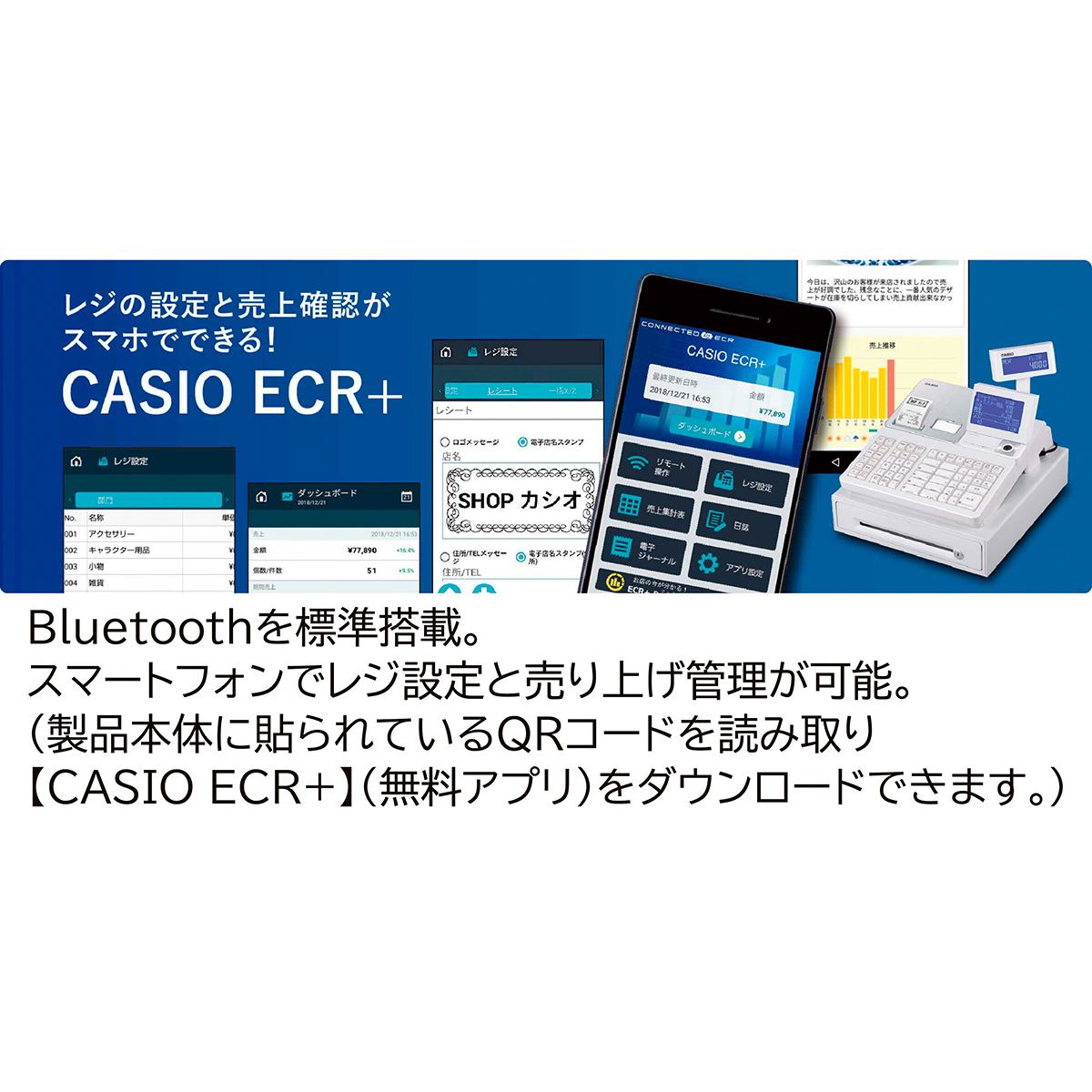 喜ばれる誕生日プレゼント 総合通販 夢の通販AZ カシオ レジスター SR-C550-4S Bluetoothレジ ブラック 