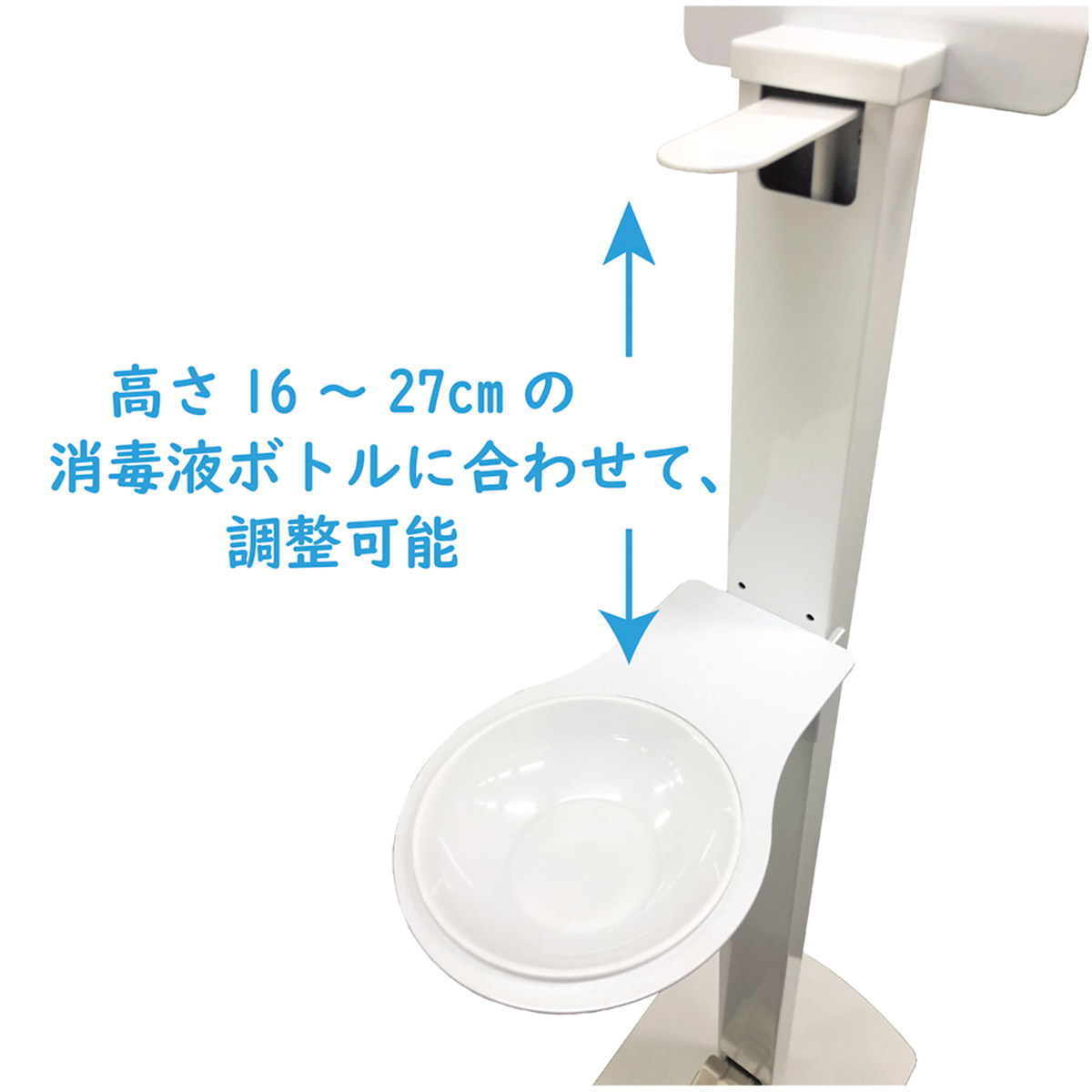消毒液 スタンド 足踏み 日本製 足踏み式消毒液スタンド アルコール オフィス お店 イベント