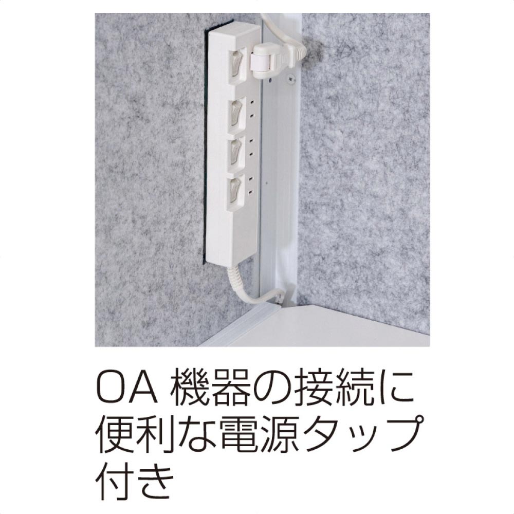 吸音ブース リミュート【サイドイン】フルオープン ホワイト