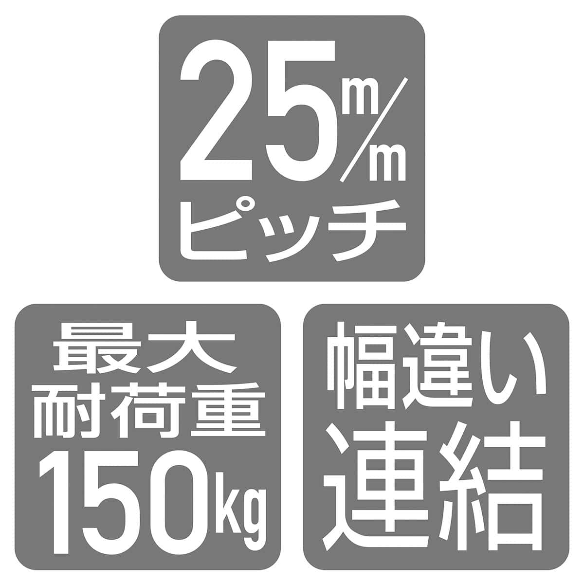 ラテラル・ロコ 幅90cm グレー 奥行40cm 連結〔ストエキオリジナル〕 高さ135cm
