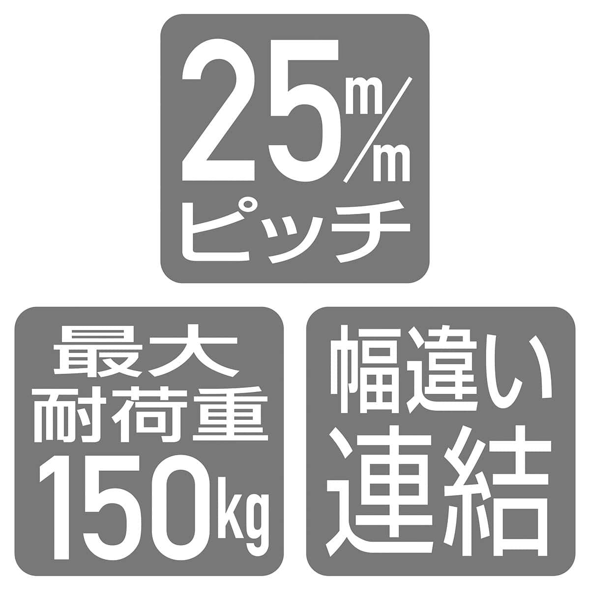 ラテラル・ロコ 幅90cm ホワイト 奥行40cm 連結〔ストエキオリジナル〕 高さ210cm