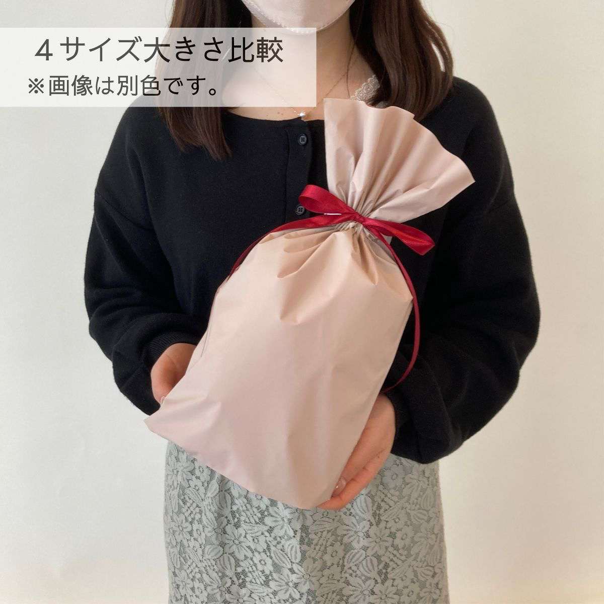 【20枚】梨地リボン付きギフトバッグ ミント 幅17×高さ28[18]×底マチ8cm 