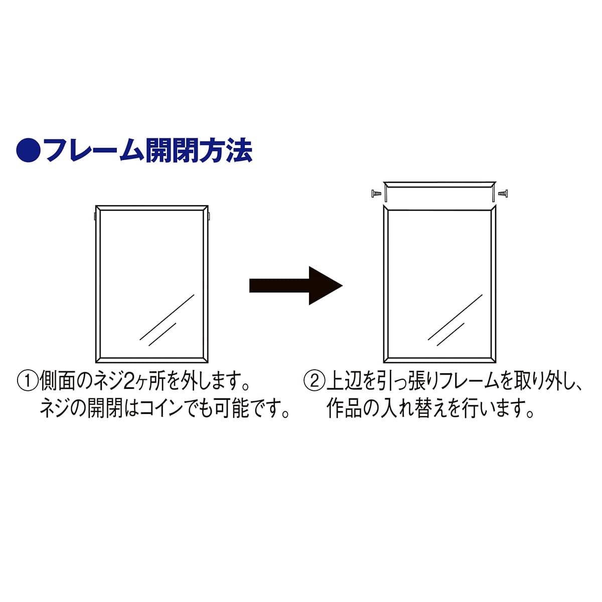 ベストパネル 黒 A4