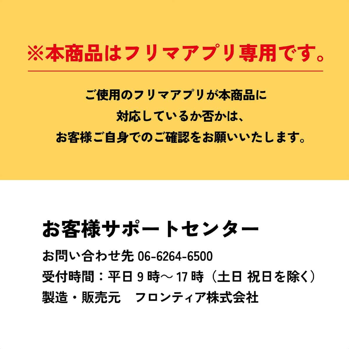 2025年最新】アポバスターFの人気アイテム - メルカリ
