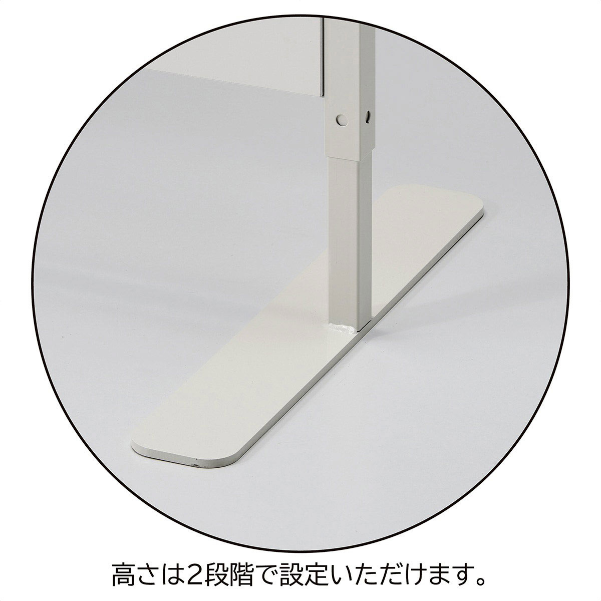 木製パネルパーティション 幅65cm 片側脚付き パーテーション アイボリー