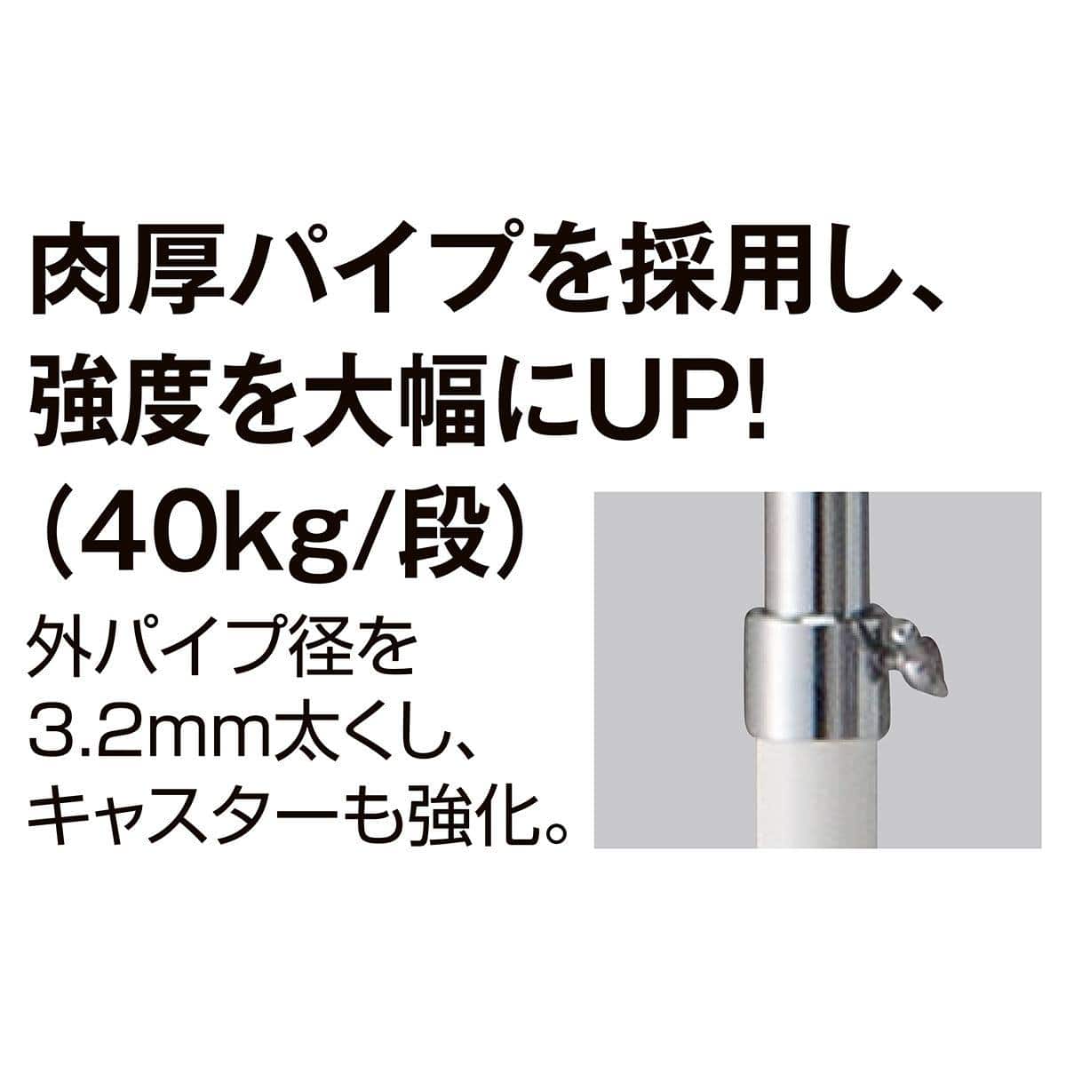 重量用2段ハンガーラック ブラック〔ストエキオリジナル〕 幅90cmタイプ