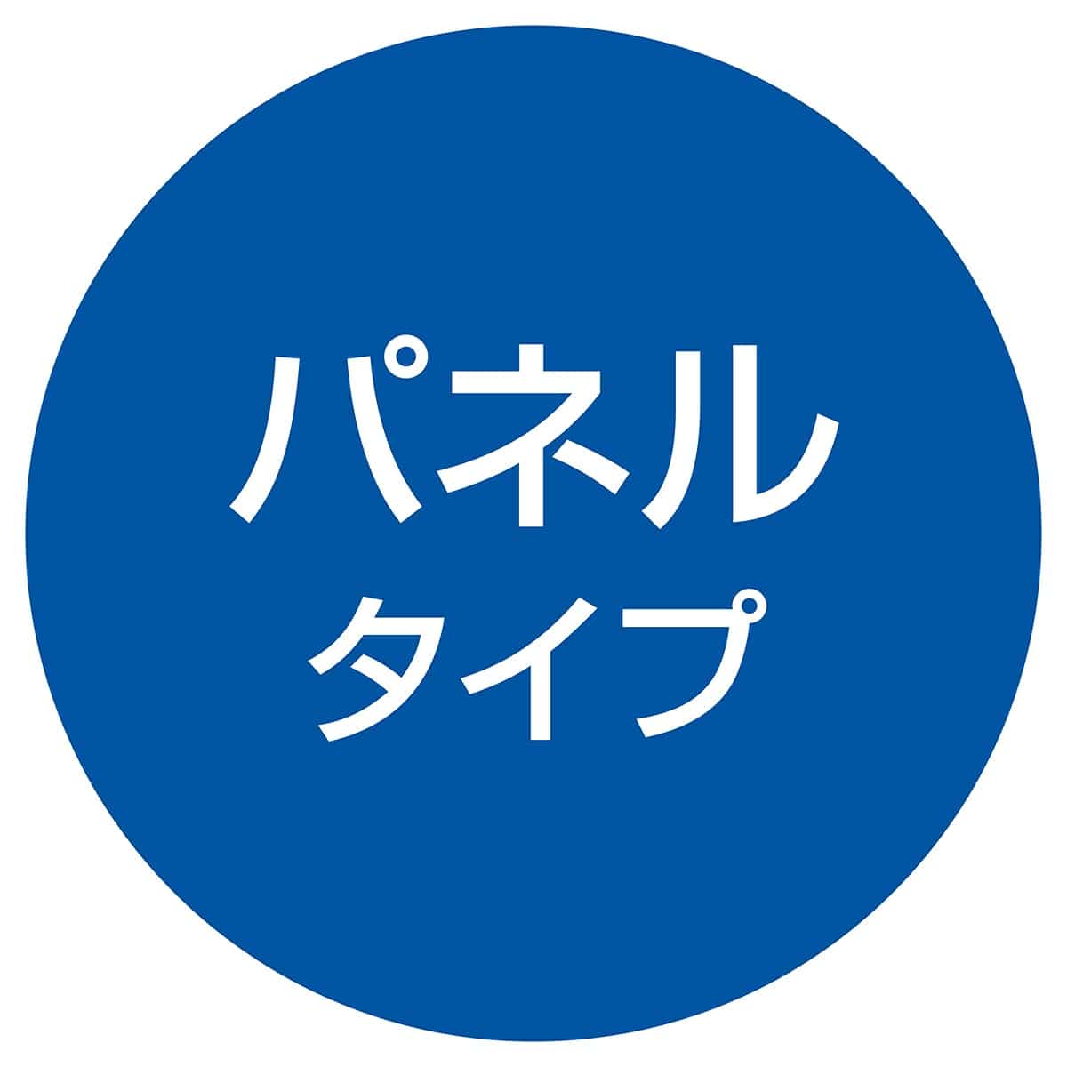 【本体】スクエアスチールパイプフィッティングルーム パネルタイプ[ストエキオリジナル] フレーム：ブラック ラスティック柄
