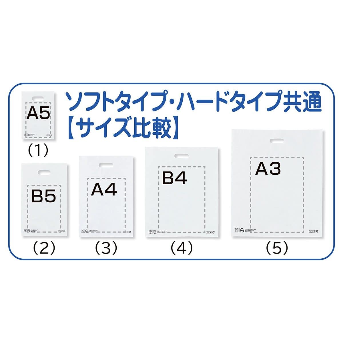 手提げポリ袋ソフト型 ダークグレー〔ストエキオリジナル〕 19×28cm