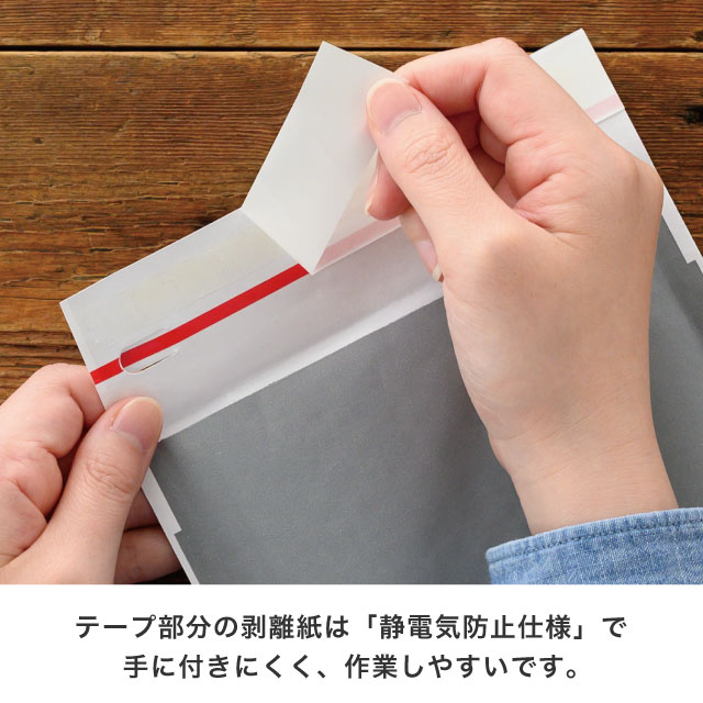 【10枚】緩衝材付き宅配紙袋 クッション封筒 テープ付き ウォームグレー 文庫本サイズ