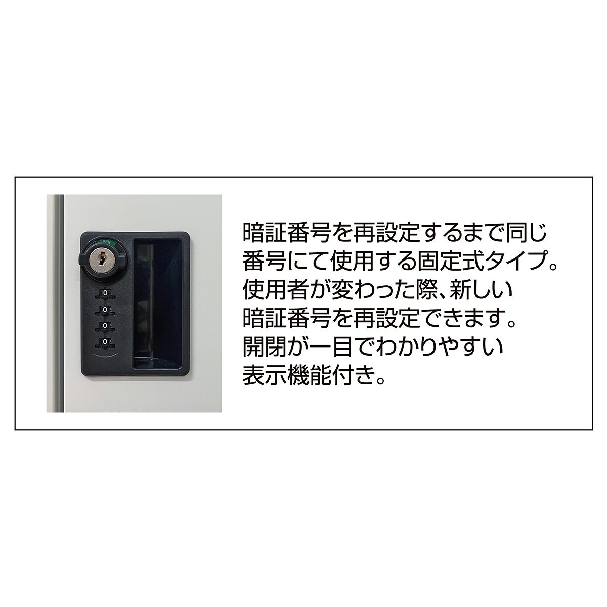 パーソナルダイヤル錠ロッカー 上・下置き兼用 2列2段4人用 パーソナルダイヤル錠ロッカー 上・下置き兼用 2列2段4人用