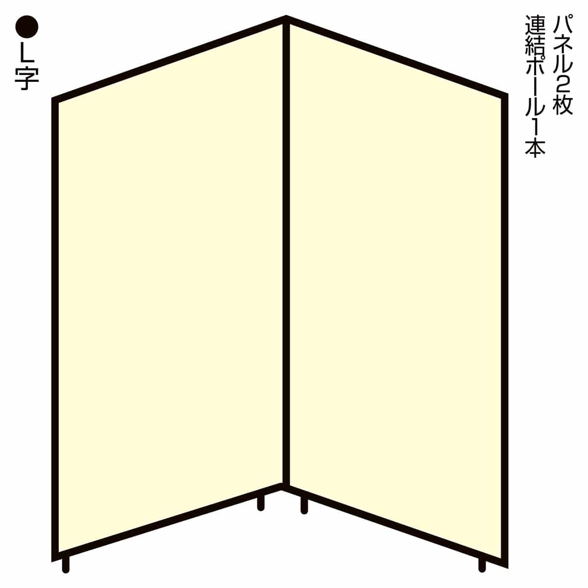 ライトパーテーション ホワイトウッド(安定脚別売) 幅90cm