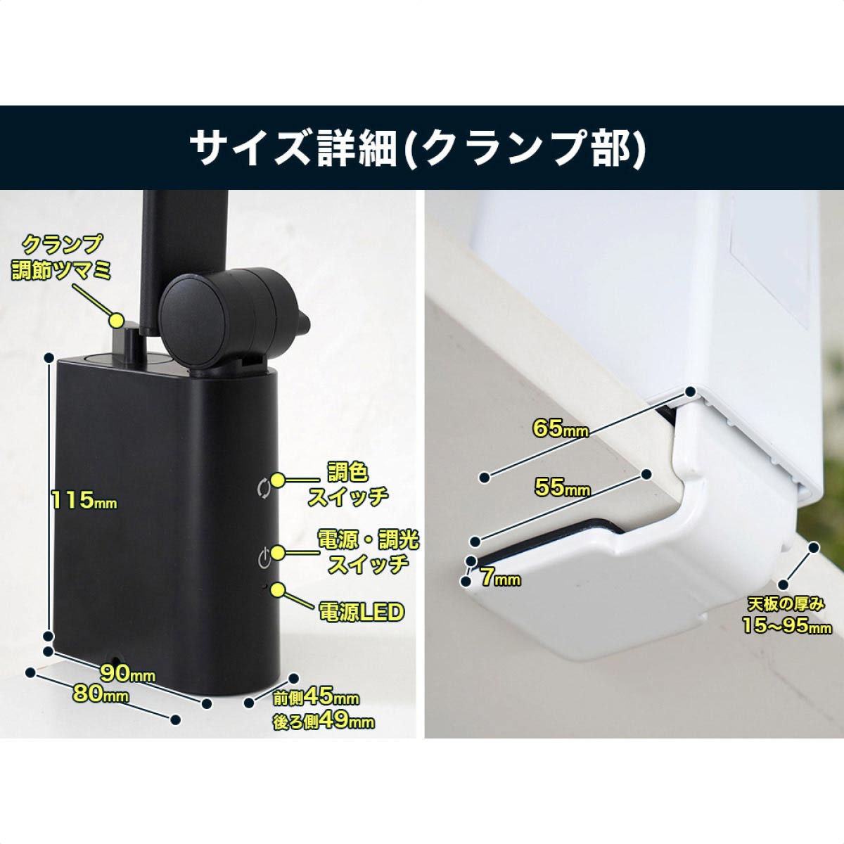 ワイドLEDデスクライト ホワイト