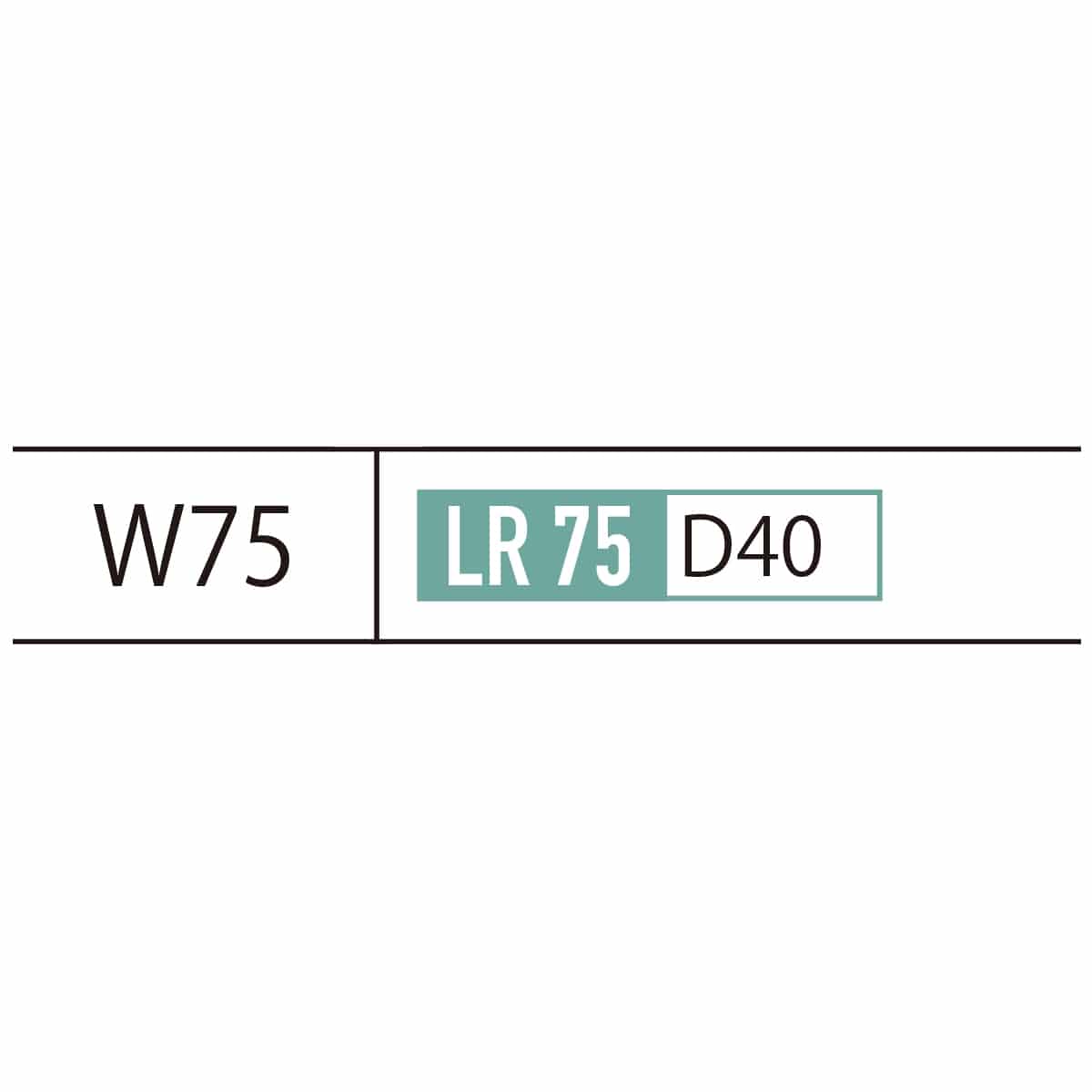 木製収納トロッコ 幅75×奥行40cm用〔ストエキオリジナル〕 エクリュ