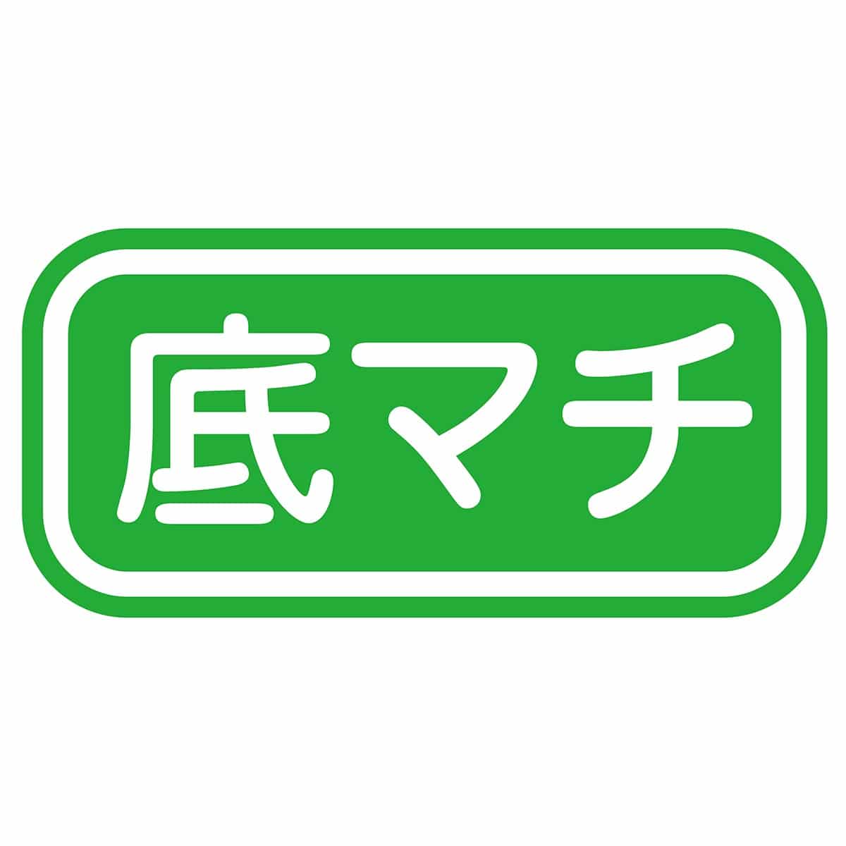 【100枚】宅配袋 サイドシール加工 18×23×4cm