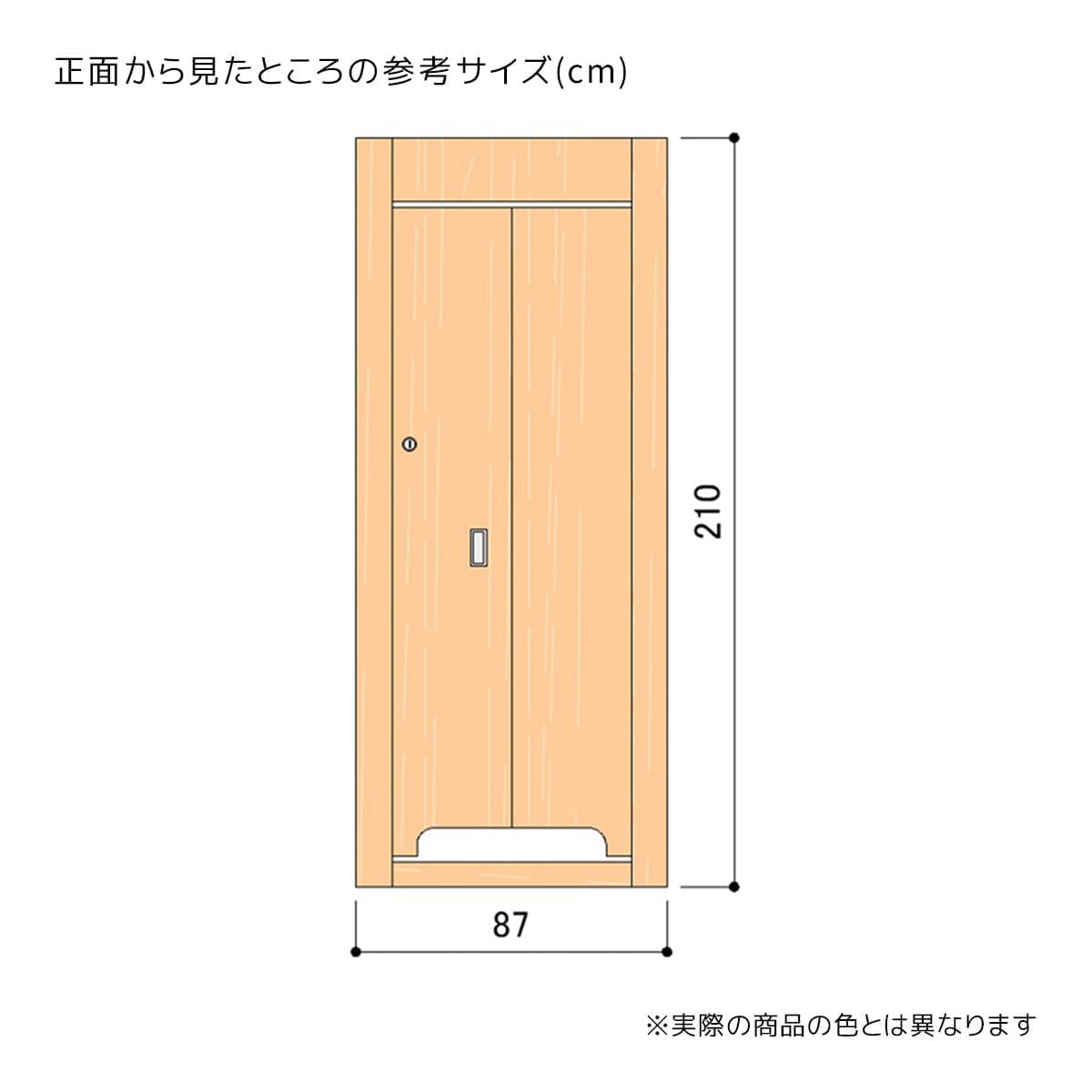 木製フィッティングルーム折れ戸タイプ〔ストエキオリジナル〕 ホワイト
