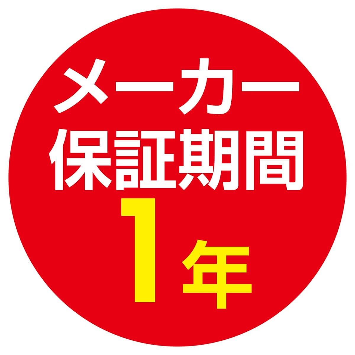 LEDスポットライト(ダイクロハロゲン75W形相当) 昼光色 ホワイト