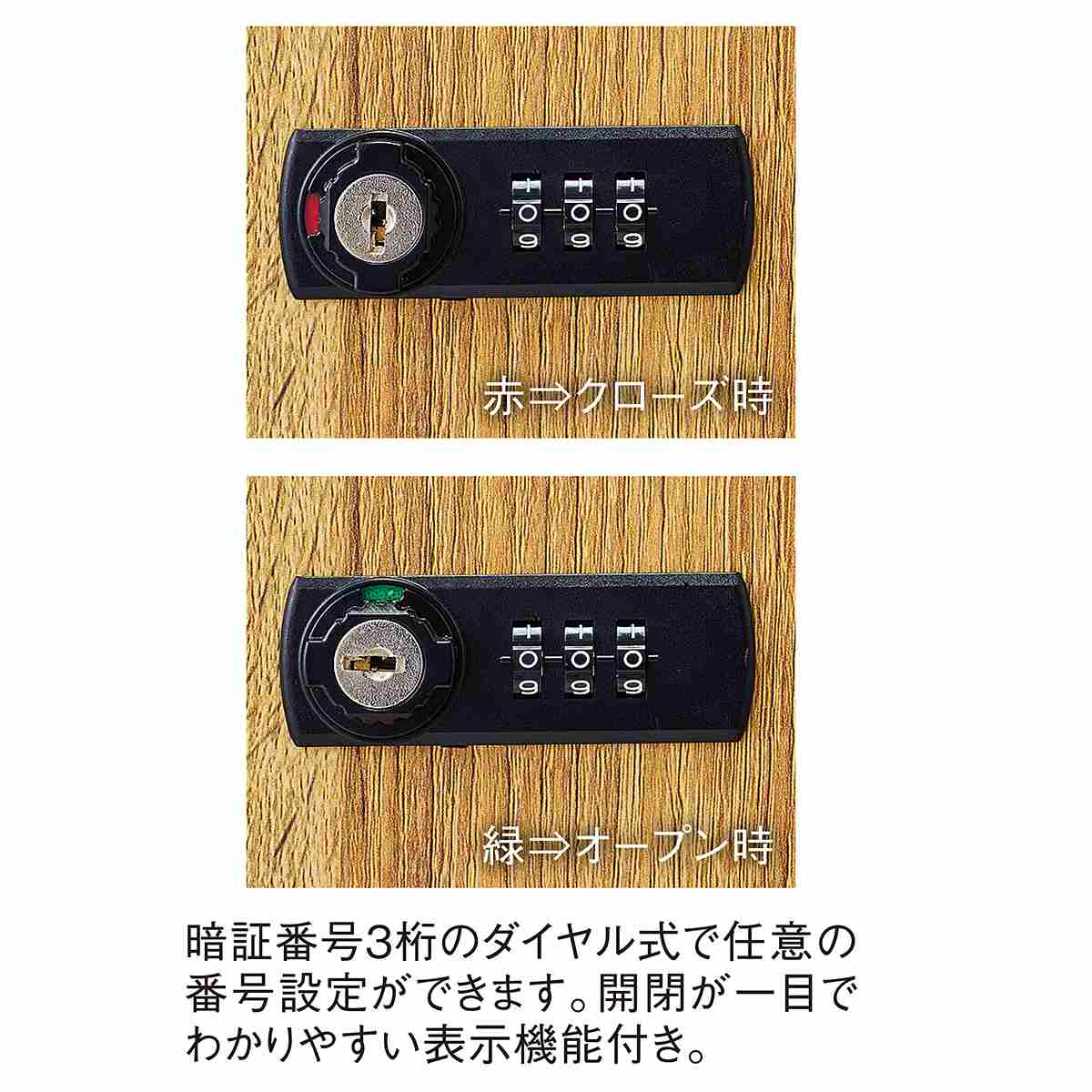 木製簡易ロッカー(ダイヤル錠)幅41×奥行29cm〔ストエキオリジナル〕 2段