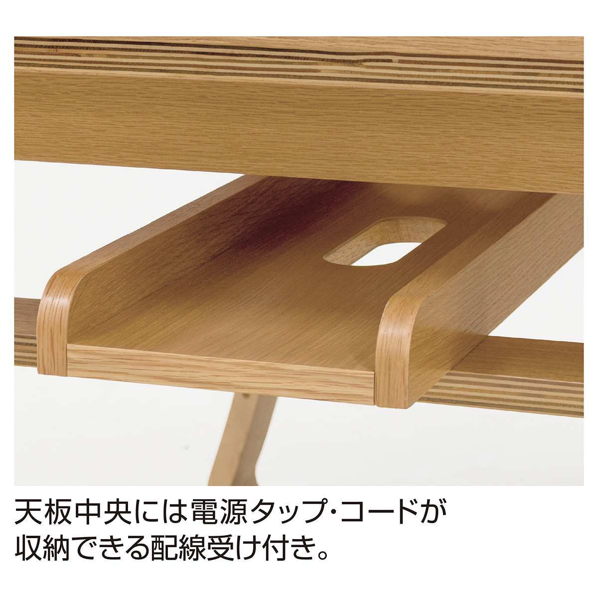 木製ワークデスク オーク 本体
