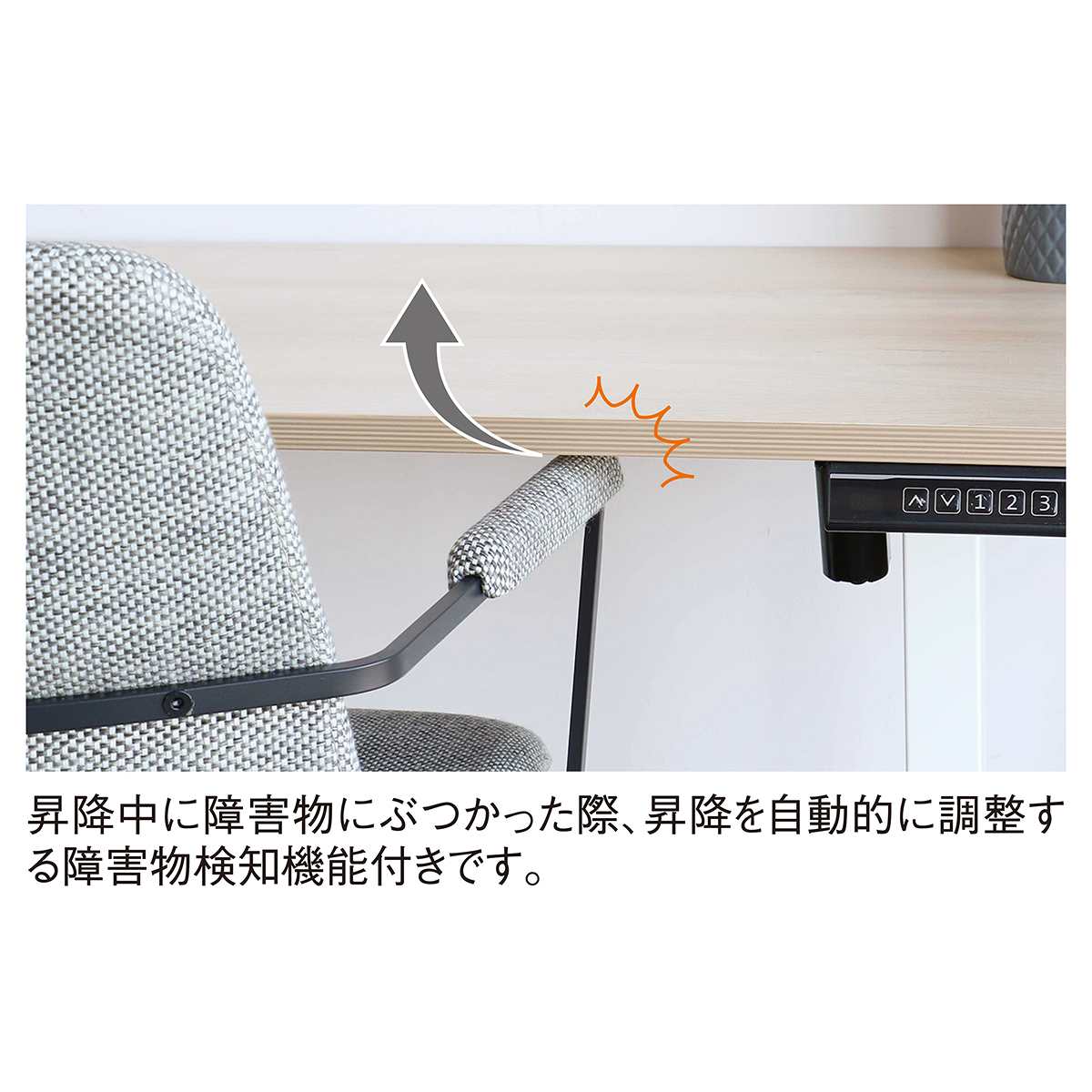 電動昇降デスク メモリー付き 幅85×奥行60cm ブラック