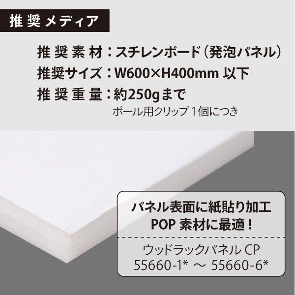 ルートサインポール 屋内用 本体