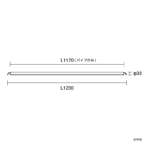 エントランスコーンバー ブラック 117cm