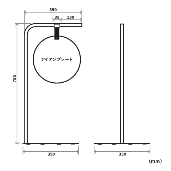 スマートアイアン サイン L ブラック サインL