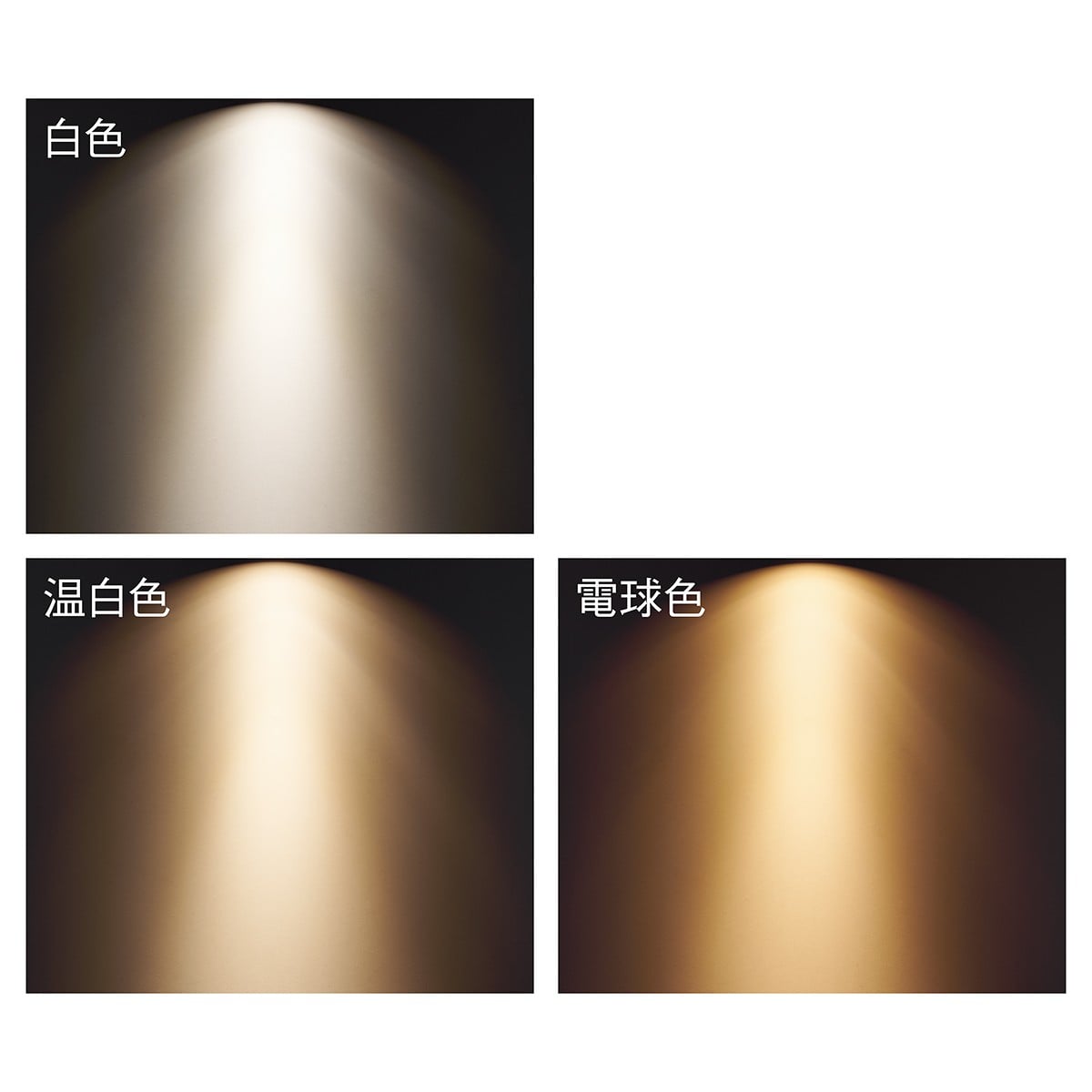 LEDスポットライト(CDM-TC70W相当) 白色 ホワイト
